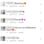 วันเดอร์เฟรม ตอบชัด เลิก-ไม่เลิก ‘บอส’ หลังลบรูปเกลี้ยง คนแห่จับจิ้นคู่ ‘ยังโอม’