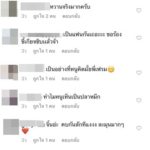 วันเดอร์เฟรม ตอบชัด เลิก-ไม่เลิก ‘บอส’ หลังลบรูปเกลี้ยง คนแห่จับจิ้นคู่ ‘ยังโอม’