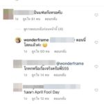 วันเดอร์เฟรม ตอบชัด เลิก-ไม่เลิก ‘บอส’ หลังลบรูปเกลี้ยง คนแห่จับจิ้นคู่ ‘ยังโอม’
