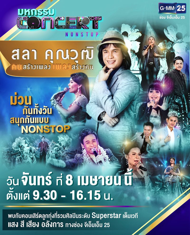 กรงกรรม พิไล ไล่ น้ำฟ้า ออกจากร้าน เรณูมาช่วยทำให้ต้องทะเลาะกับพิไลอีกครั้ง