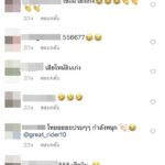 ขายเก่ง! เกรท วรินทร ลั่น ไม่รับซื้อทอง พิไล ก่อนเนียนฝากร้านทองของครอบครัว