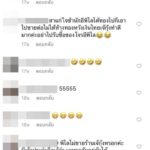 ขายเก่ง! เกรท วรินทร ลั่น ไม่รับซื้อทอง พิไล ก่อนเนียนฝากร้านทองของครอบครัว