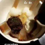 สุดหวาน! เจษ ควง วิว ฉลองวันเกิดวัย 30 ปี ดินเนอร์หรู-อวยพรซึ้งจับใจ!