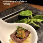 สุดหวาน! เจษ ควง วิว ฉลองวันเกิดวัย 30 ปี ดินเนอร์หรู-อวยพรซึ้งจับใจ!