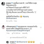 สุดหวาน! เจษ ควง วิว ฉลองวันเกิดวัย 30 ปี ดินเนอร์หรู-อวยพรซึ้งจับใจ!