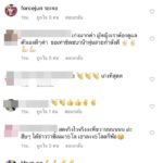 รีเทิร์น! ขวัญ-อุษามณี เข้ายิมรีดน้ำหนัก แฟนๆ เชียร์เอาออก 5 โลเพียงพอ