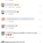 รีเทิร์น! ขวัญ-อุษามณี เข้ายิมรีดน้ำหนัก แฟนๆ เชียร์เอาออก 5 โลเพียงพอ