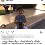 สายกิน! น้องมะลิ ซุ่มเงียบกินขนม แม่โบว์ ขอแบ่ง-เจอสายตาตอบกลับสุดฮา