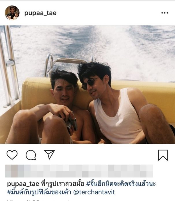 แฮปปี้มาก!