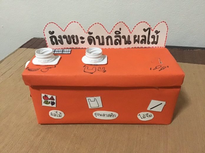 สุดเจ๋งถังขยะดับกลิ่นผลไม้ - มหาวิทยาลัยหอการค้าไทย สอนให้นักศึกษาทุกคณะ สุดเจ๋งถังขยะดับกลิ่นผลไม้ - มหาวิทยาลัยหอการค้าไทย สอนให้นักศึกษาทุกคณะ