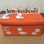 สุดเจ๋งถังขยะดับกลิ่นผลไม้ ไอเดียนักศึกษาม.หอการค้าไทย ร่วมแก้ไขปัญหาขยะชุมชน