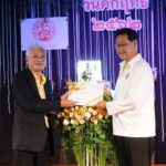 แม่ขวัญจิตสุดห่วง วิกฤตเพลงพื้นบ้านไทย เด็กสมัยใหม่พูดไม่ชัด แต่กรี๊ดลั่น