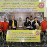 มูลนิธิป่อเต็กตึ๊ง สงเคราะห์สังคม มอบรถเข็นวีลแชร์แก่ผู้พิการด้อยโอกาส