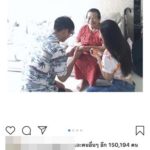 เวียร์ ควง เบลล่า รดน้ำดำหัวผู้ใหญ่ เผย ภาพชัดๆ พร้อมหน้าครอบครัวฝ่ายหญิง