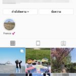 ญาญ่า ปลื้ม คนตามฟอลโลว์ไอจีครบ 8 ล้าน ถามแฟนคลับอยากได้อะไรพิเศษ?