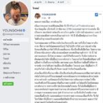แร็พเปอร์ดัง! 'ยังโอม' รับตรงๆ เคยพี้กัญชา ตอบชัดๆ ปมมั่วเด็กสาวจริงมั้ย?