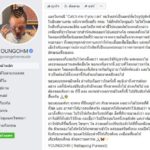 แร็พเปอร์ดัง! 'ยังโอม' รับตรงๆ เคยพี้กัญชา ตอบชัดๆ ปมมั่วเด็กสาวจริงมั้ย?