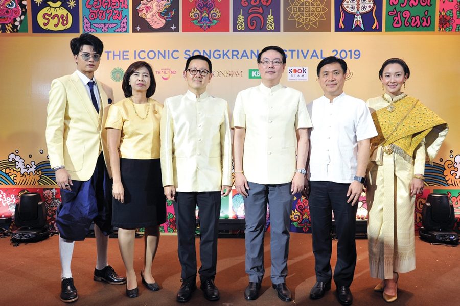 มหัศจรรย์เจ้าพระยา รื่นเริงมหาสงกรานต์
