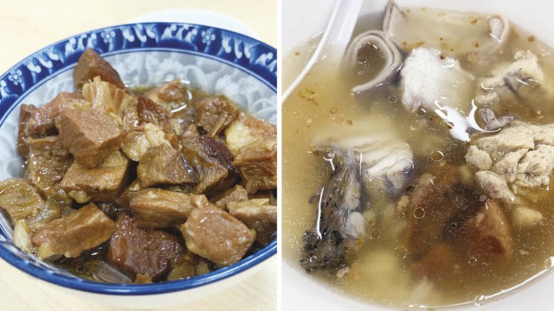 ข้าวต้มปลาอุษณีย์