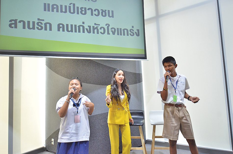 ‘แพท’ถ่ายทอดประสบการณ์ชีวิตสู่น้องๆ
