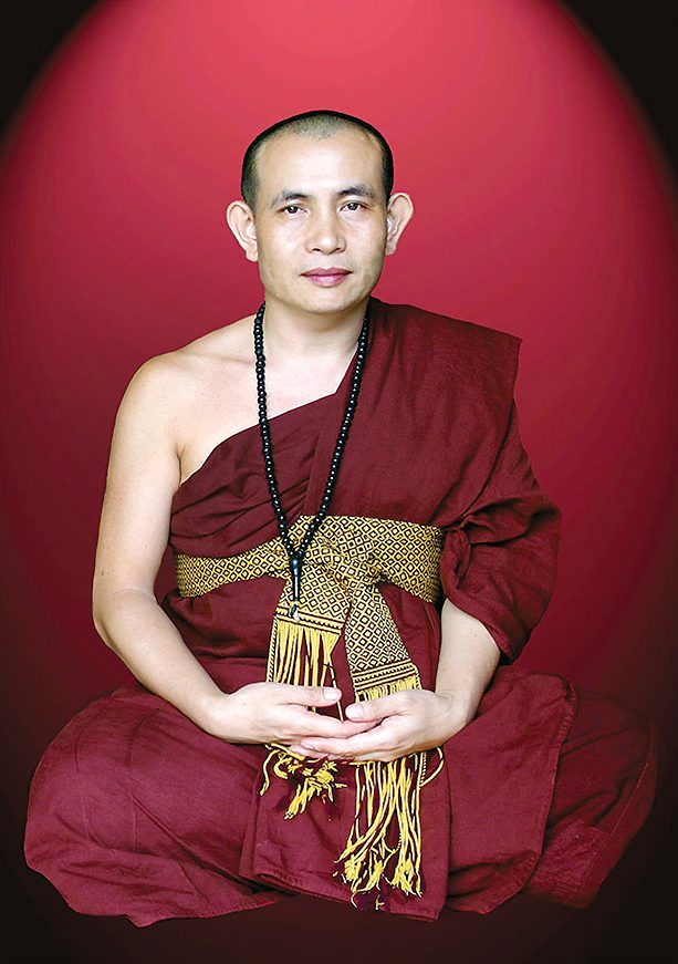 เหรียญครูบาบุญชุ่ม