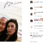 สวยไม่แพ้ดารา ครูรัก เปิดตัวสาว แฟนใหม่ เผยโมเมนต์น่ารัก กับ น้องเฮฮา ลูกสาว ด้วย