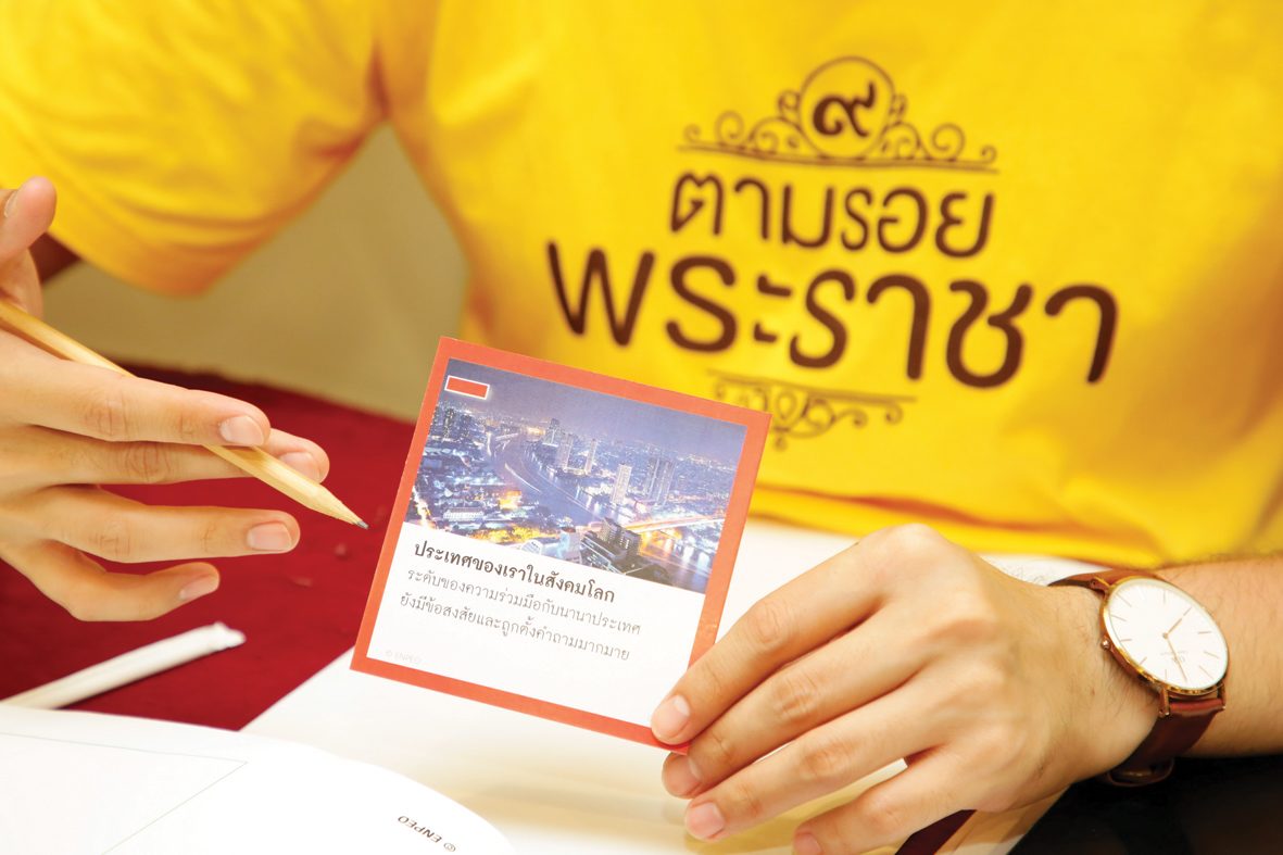 ท่องอ่าวคุ้งกระเบน ตามรอย‘พระราชา’