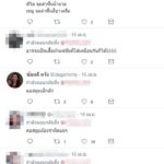 กรงกรรม ยิ่งแรง ดราม่าเข้มข้น ยิ่งถูกจับตา โดนชาวเน็ตจับโป๊ะอีก เรณู-พิไล