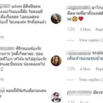 เห็นแล้วอย่าตกใจ จ๊ะ เปิดภาพ วัย19 อดีตที่ไม่สามารถแก้ไขได้ แห่คอมเมนต์-จะเป็นลม!