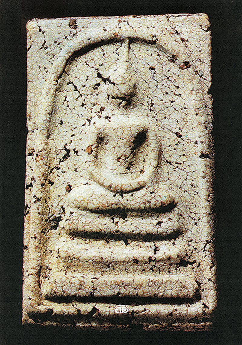 พระแท้พระปลอม 