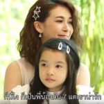 ซี เปิดบ้าน 30 ล้าน ซื้อต่อ เอกชัย พูดยังไงคำเดียวลดให้ครึ่งราคา ควงเอมี่ เผยมีลูกมั้ย(คลิป)