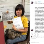ดีเจอ้อย นภาพร โดนจนได้ คนใกล้ตัวหลอก พังระนาว สุดทนขึ้นโรงพักแจ้งความ!