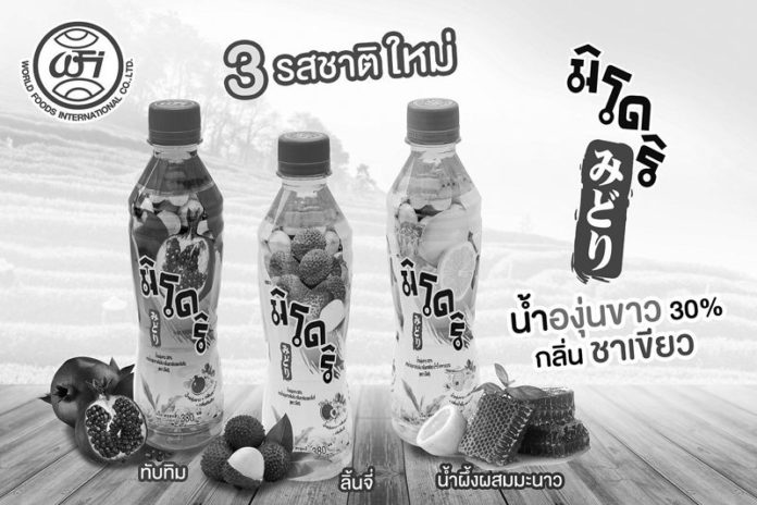 ใหม่ถอดด้าม