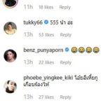 โพสต์ อาลัย น้าค่อม ตลกรุ่นใหญ่ - โน้ต เชิญยิ้ม คนวงการบันเทิง แห่คอมเมนต์สนั่น