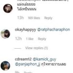 โพสต์ อาลัย น้าค่อม ตลกรุ่นใหญ่ - โน้ต เชิญยิ้ม คนวงการบันเทิง แห่คอมเมนต์สนั่น