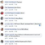 ตั๊กแตน อึ้งเลย เจ้าภาพของขึ้น หลุดด่าแรง สั่งเบรกคอนเสิร์ต ขอเคลียร์ มาดูใครผิดแน่(คลิป)