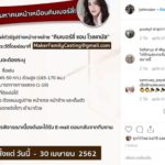 ผู้จัดหนุ่ม เจ็ท ณัฐพงศ์ ประกาศตามหา ฝาแฝด คิมเบอร์ลี่ นางเอกดัง ลั่นลบคนไม่สร้างสรรค์