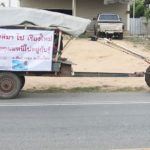 ไม่ไปแล้วเชียงใหม่! หันหัวอีแต๋นกลับโคราช หนุ่มใหญ่พาลูกน้อยตามเมียหนีตามชู้
