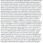 ตาหวาน ดอกกระโดน ตลกหญิง ดวงตกก็ตกจริงๆ วอนของาน ฝากถึงรุ่นพี่ หม่ำ-โหน่ง
