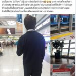 สาวช้ำ เตรียมไปเที่ยวเกาหลี เอกสารพร้อม ตม.กัก 3 วัน ส่งกลับ แฉยิบ!