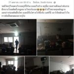 สาวช้ำ เตรียมไปเที่ยวเกาหลี เอกสารพร้อม ตม.กัก 3 วัน ส่งกลับ แฉยิบ!