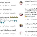 แห่ขอเลขกันสนั่น ต้นหอม ฝันเต็มตา หวยงวดนี้ มาเต็มๆ ลั่นรอเรียกคุณหญิงได้เลย