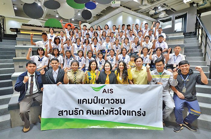 ‘แพท’ถ่ายทอดประสบการณ์ชีวิตสู่น้องๆ