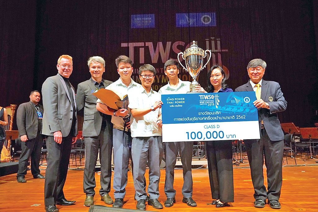 ‘บอดี้สแลม’ฟีเจอริ่งกับวงดุริยางค์