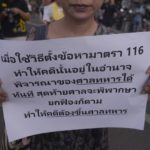 เสียงมวลชนโห่รับ!! 'ศรีวราห์' ถึงสน.ปทุมวัน เข้าสอบสวน 'ธนาธร' คดี ม.116 ด้วยตัวเอง