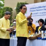 นายกฯ รับครีมลดริ้วรอย ก่อนประชุมครม. บอกอายุมากแล้วต้องใช้บ้าง