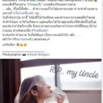 เปิดโพสต์สะเทือนใจ น้องหวาน นางเอกเอ็มวี ต่อสู้โรคซึมเศร้า หลังเสียใจจนช็อก!