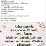 เปิดโพสต์สะเทือนใจ น้องหวาน นางเอกเอ็มวี ต่อสู้โรคซึมเศร้า หลังเสียใจจนช็อก!