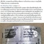 เปิดโพสต์สะเทือนใจ น้องหวาน นางเอกเอ็มวี ต่อสู้โรคซึมเศร้า หลังเสียใจจนช็อก!