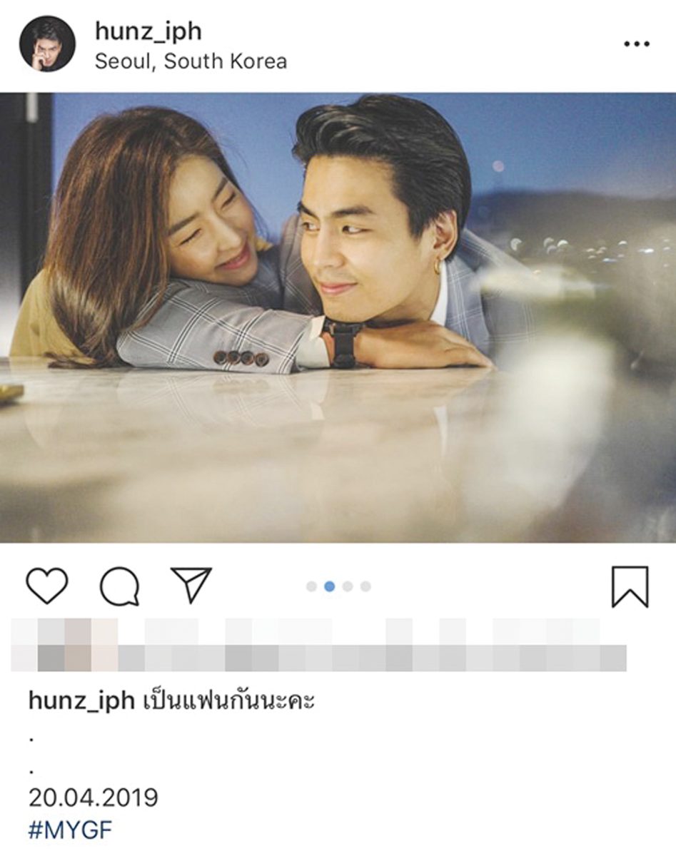 ‘จียอน’ซึ้งน้ำตาแตก‘ฮั่น’ขอเป็นแฟน